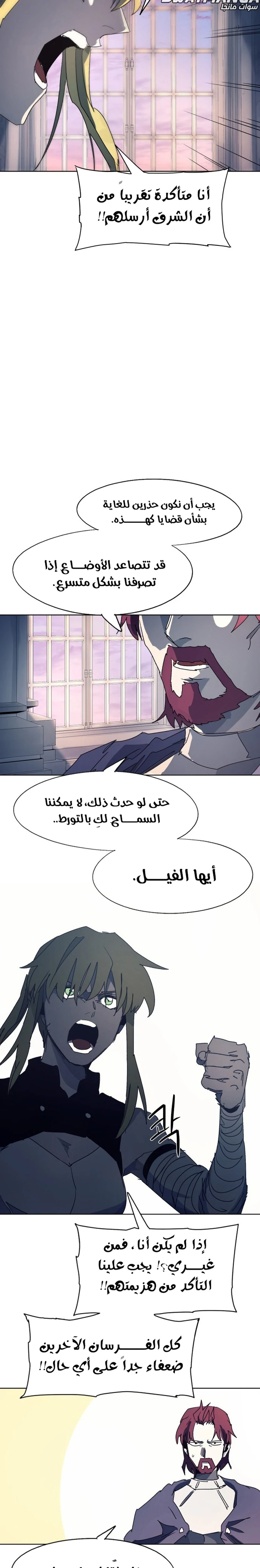 الصفحة 18