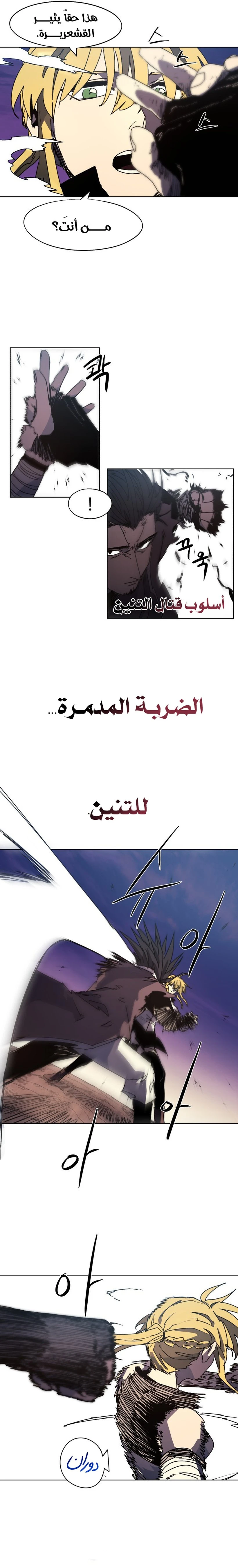 الصفحة 3
