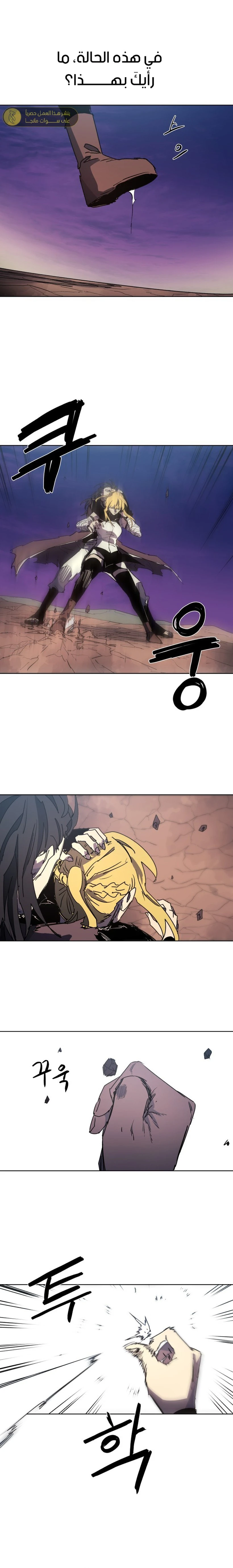 الصفحة 5