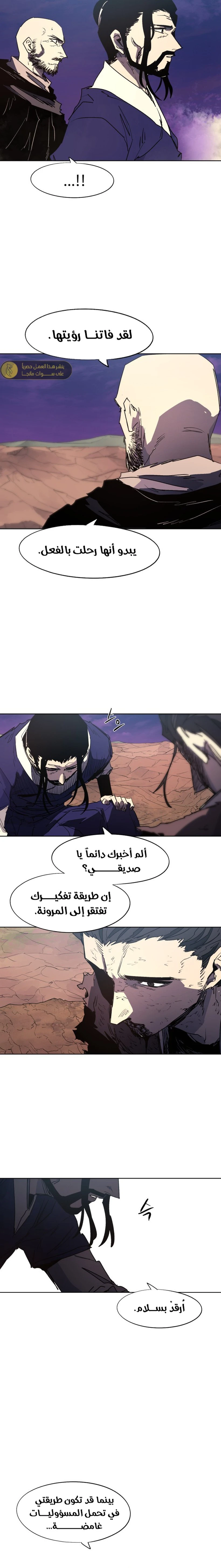 الصفحة 14