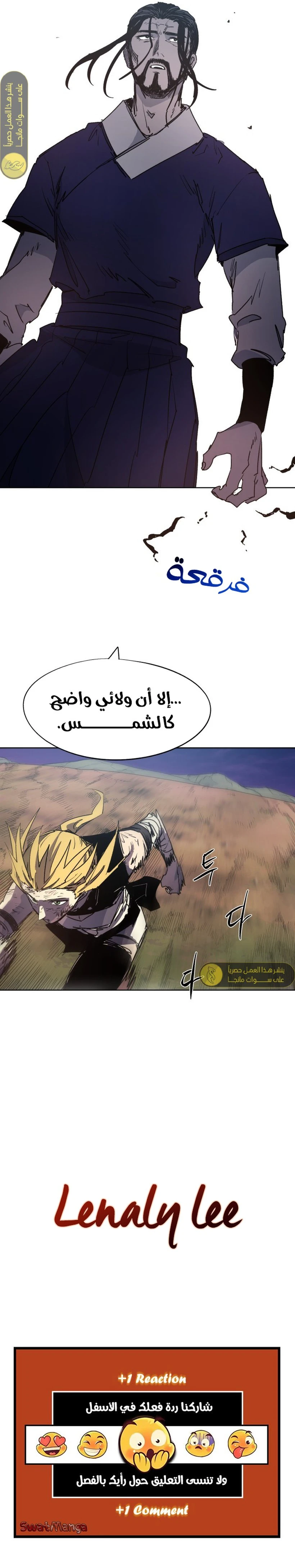 الصفحة 15