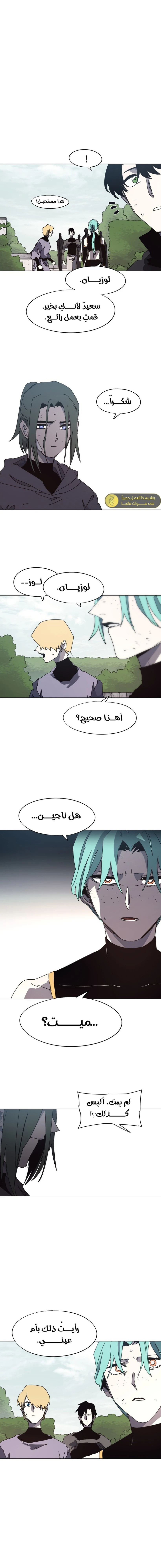 الصفحة 5
