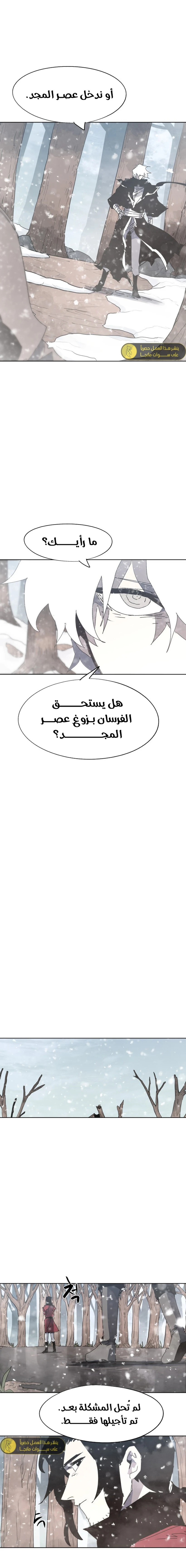 الصفحة 10