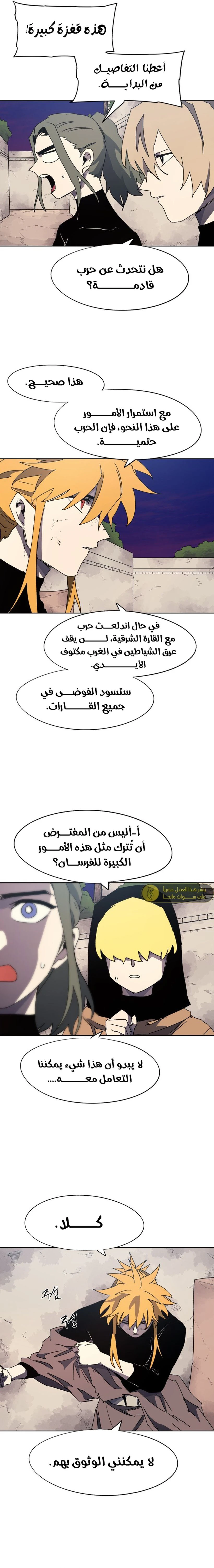 الصفحة 5