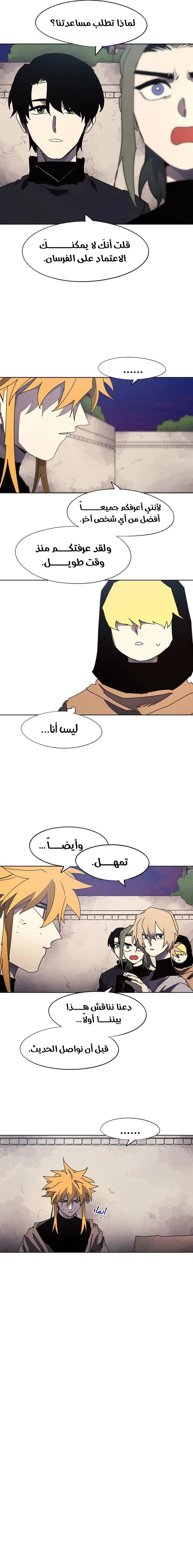 الصفحة 7