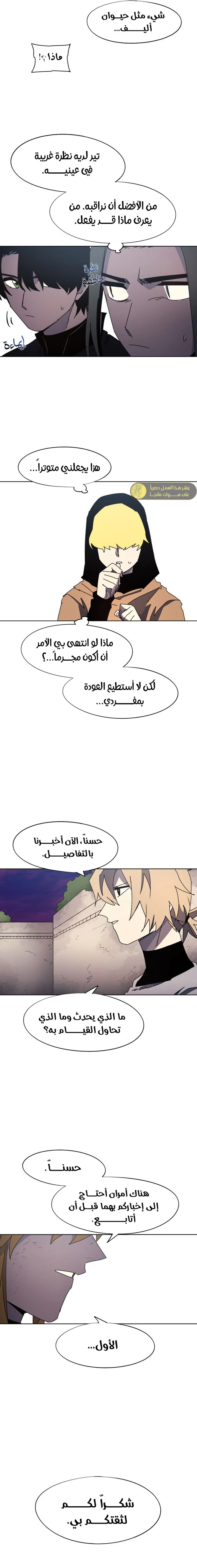 الصفحة 11