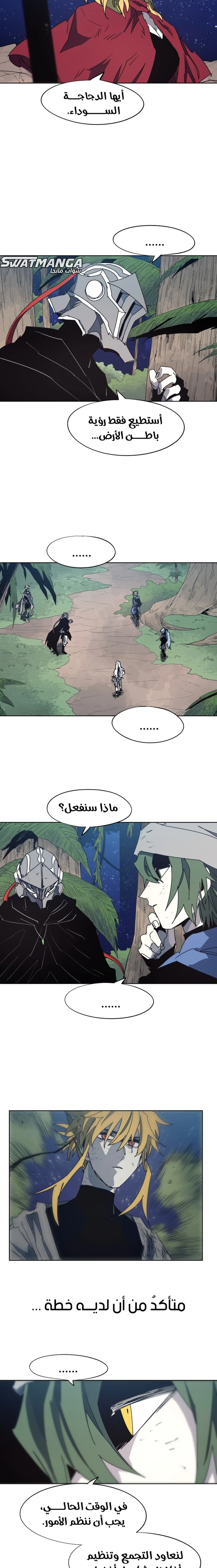 الصفحة 5