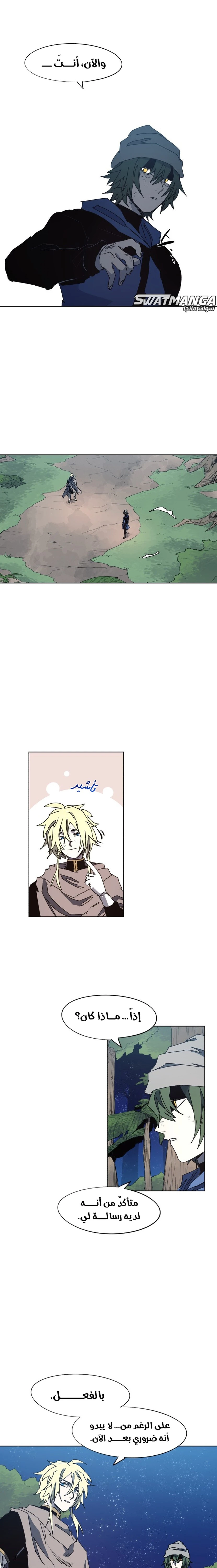 الصفحة 7