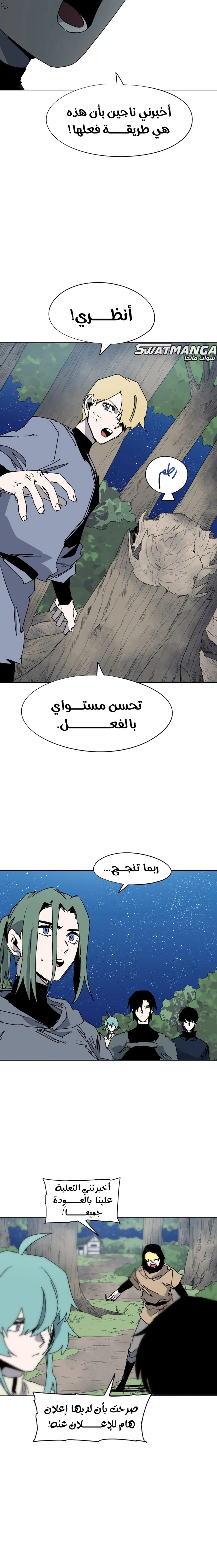 الصفحة 11