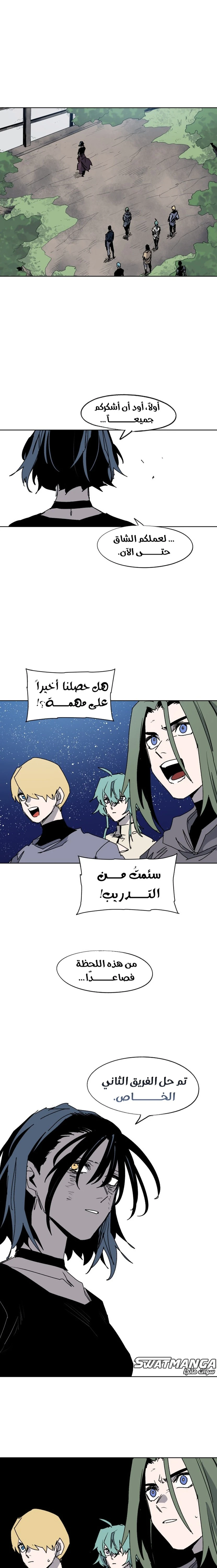 الصفحة 12