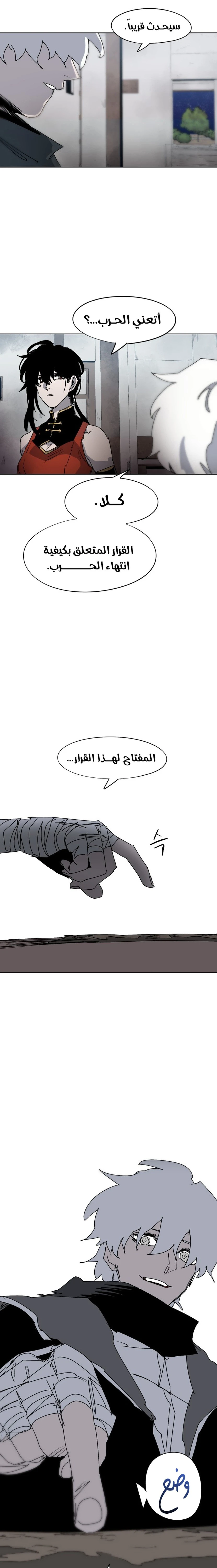 الصفحة 14