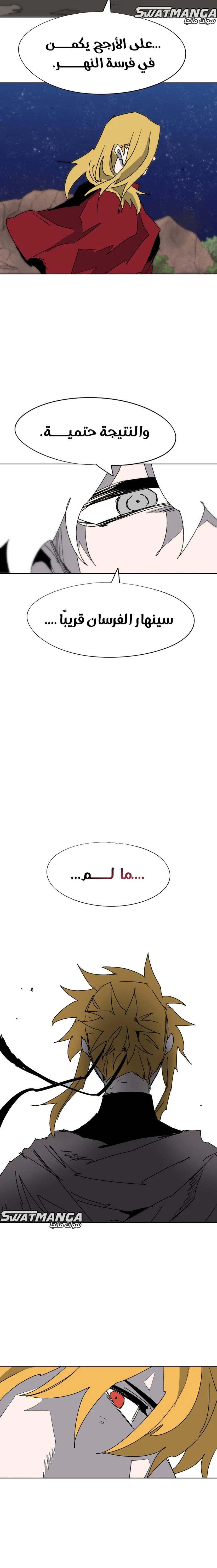 الصفحة 15