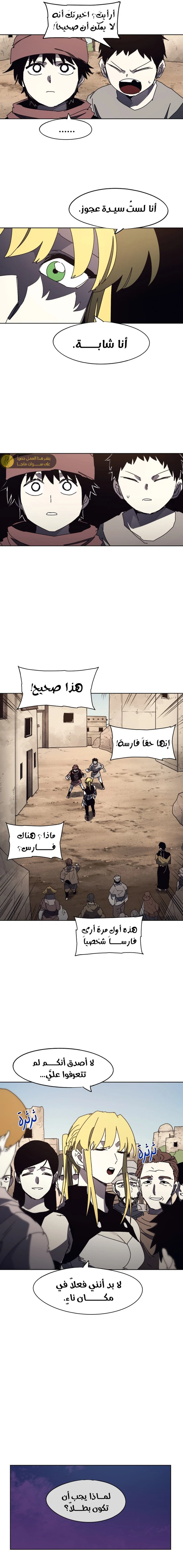 الصفحة 3