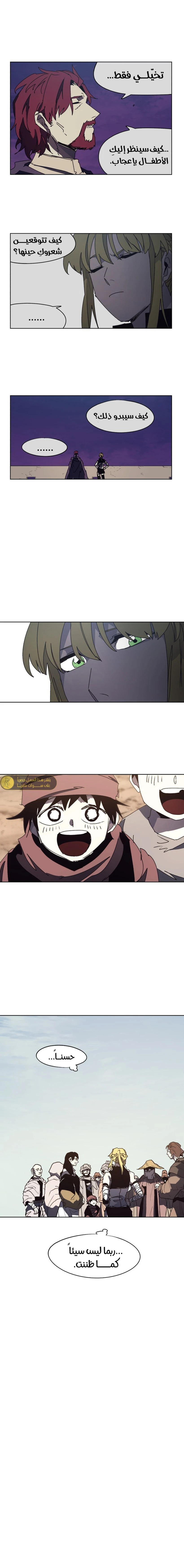 الصفحة 4