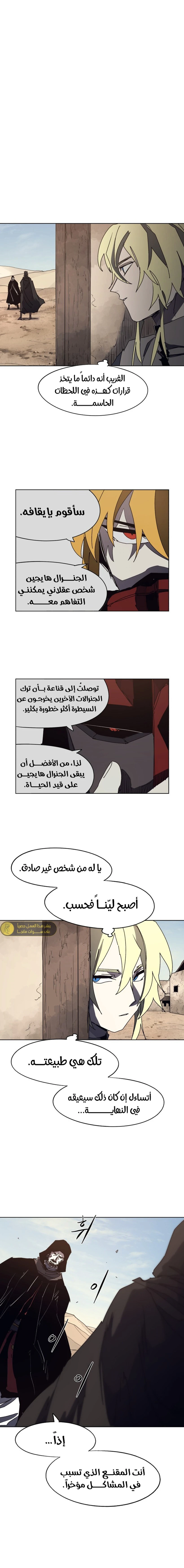 الصفحة 5