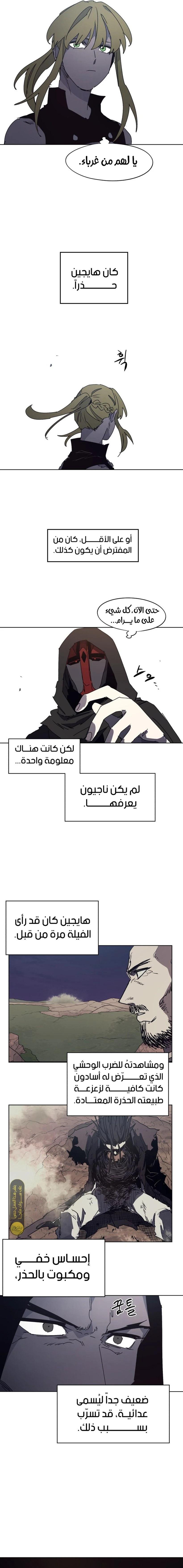 الصفحة 10