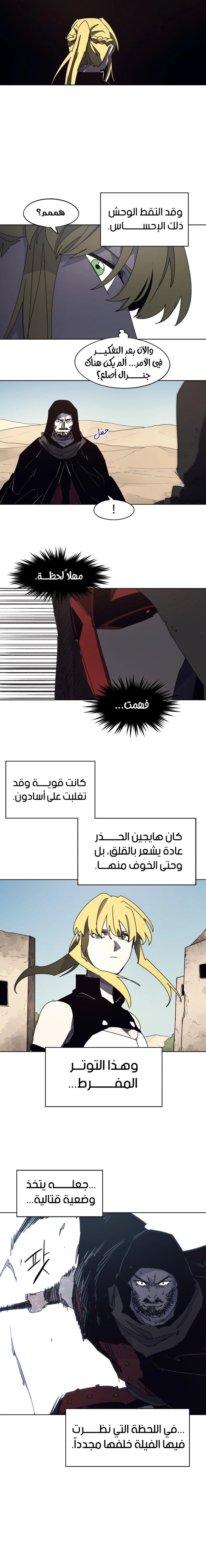 الصفحة 11