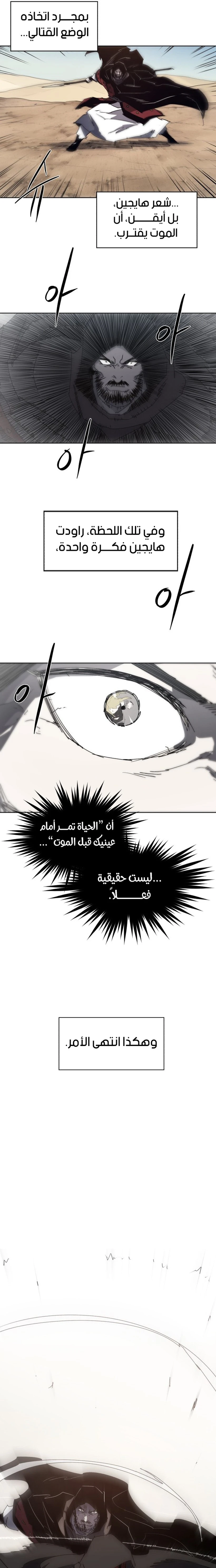 الصفحة 13