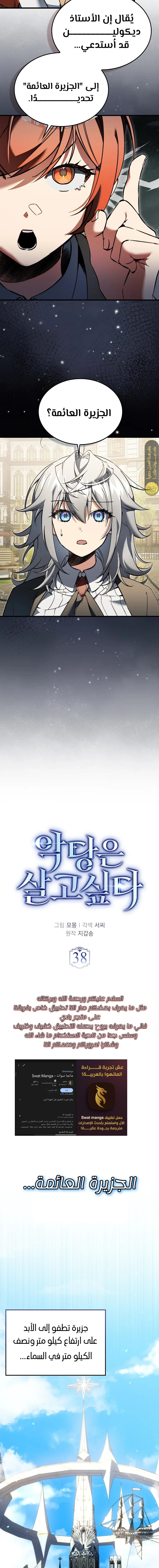 الصفحة 3