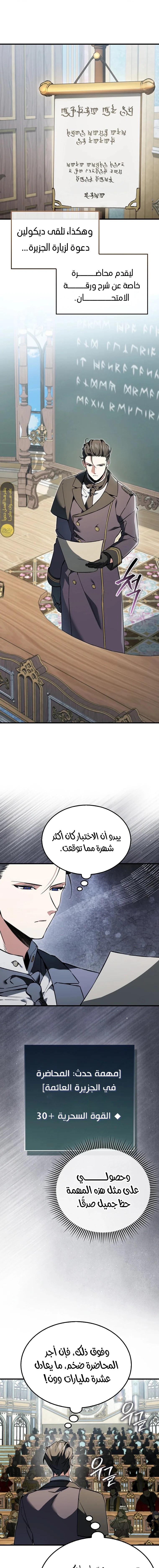 الصفحة 5