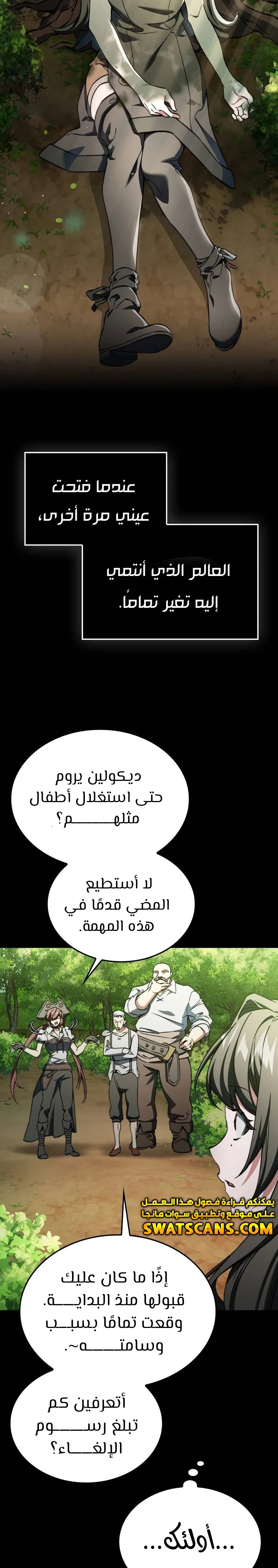 الصفحة 4