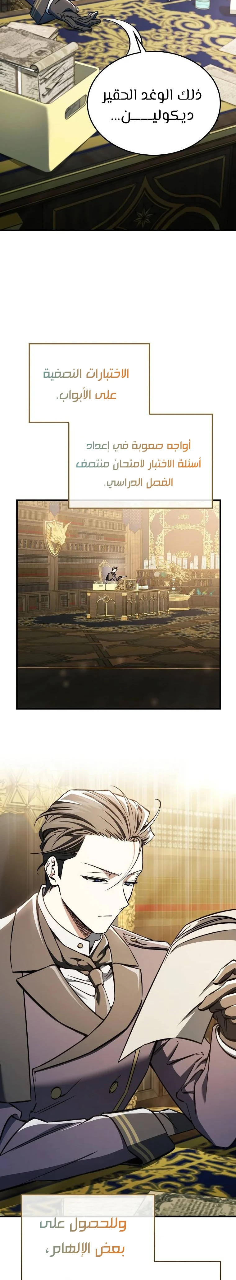 الصفحة 19