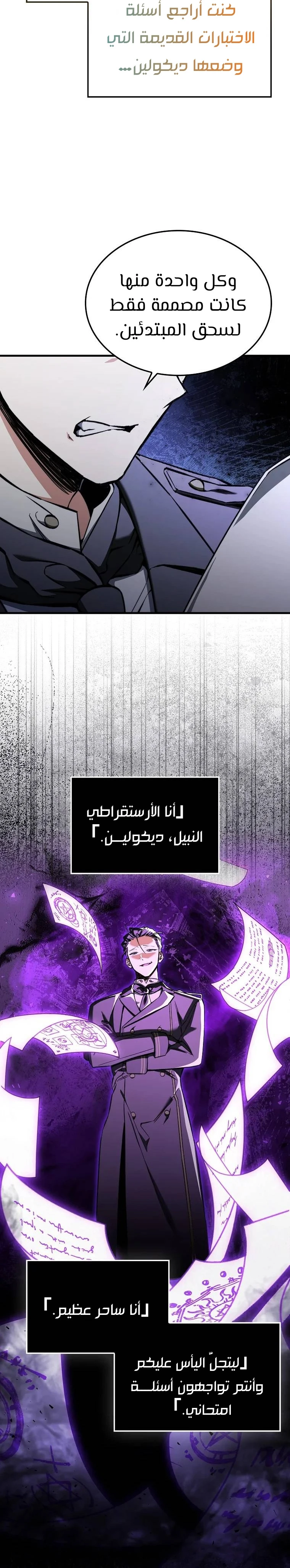 الصفحة 20