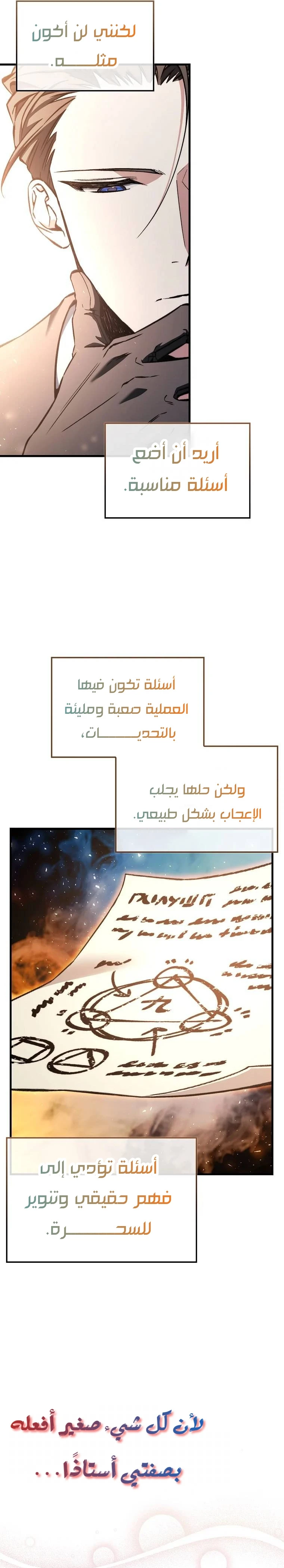 الصفحة 22