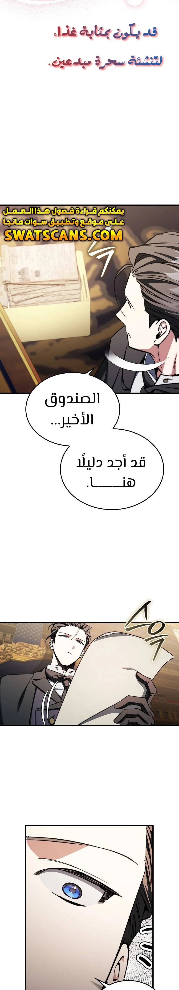 الصفحة 23