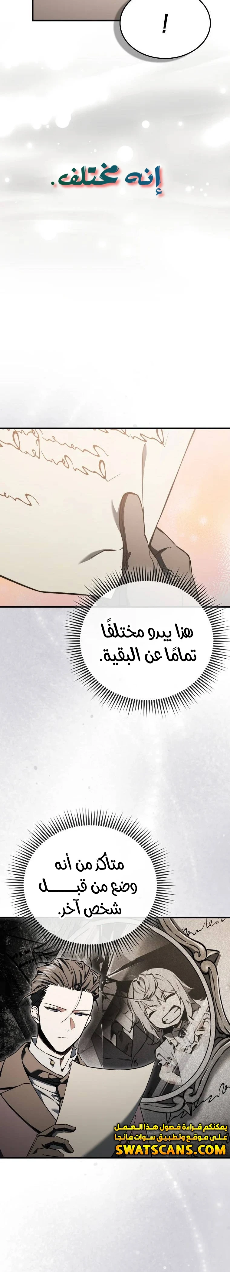 الصفحة 24