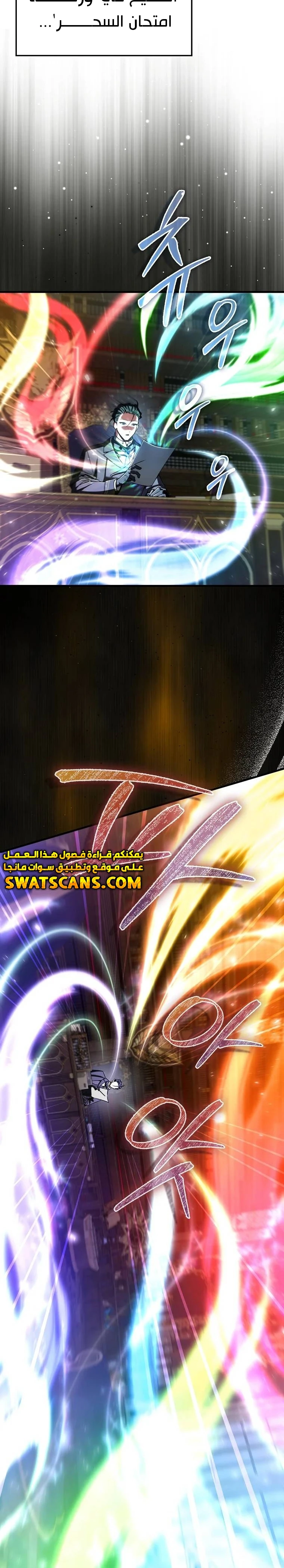 الصفحة 26