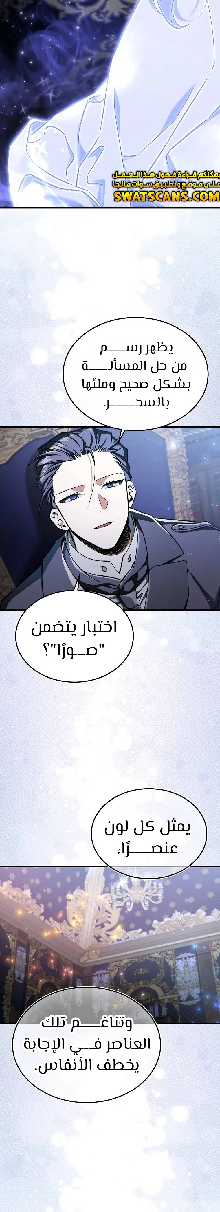 الصفحة 28