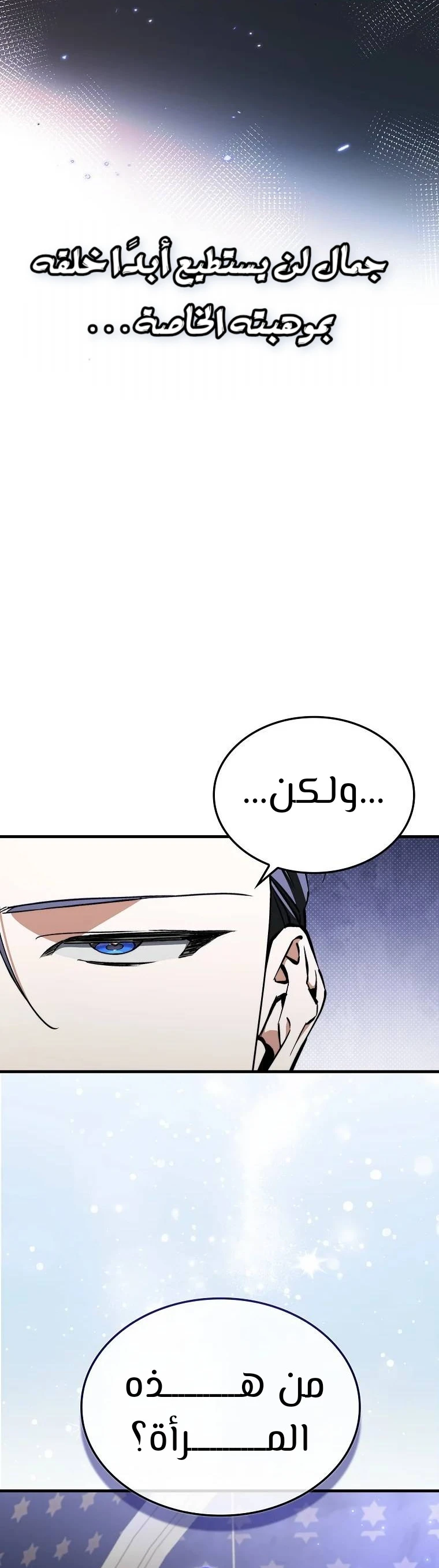 الصفحة 30
