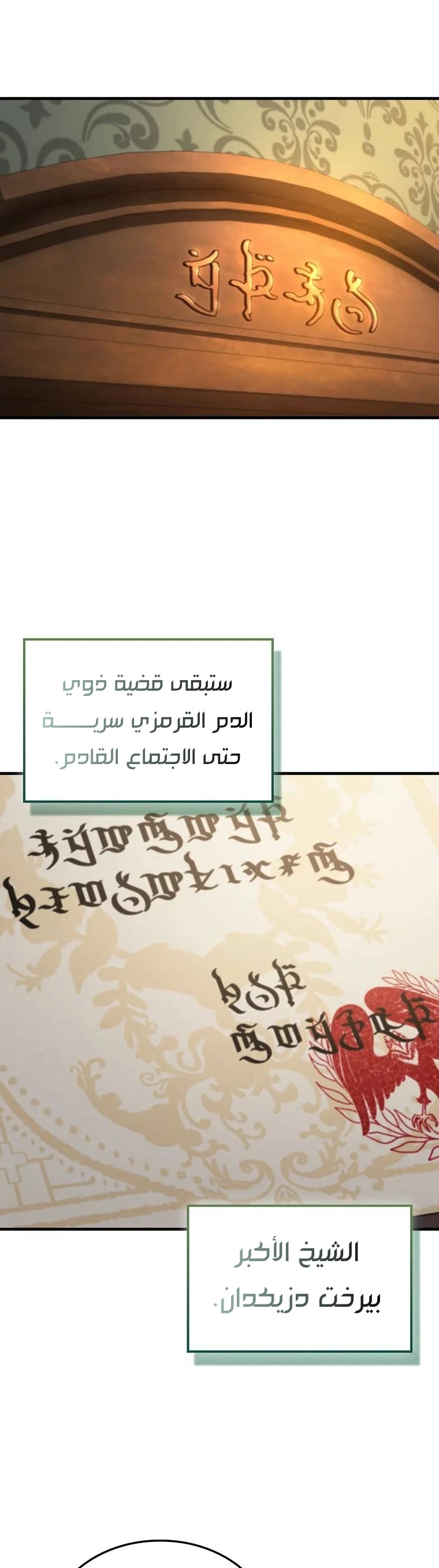 الصفحة 32