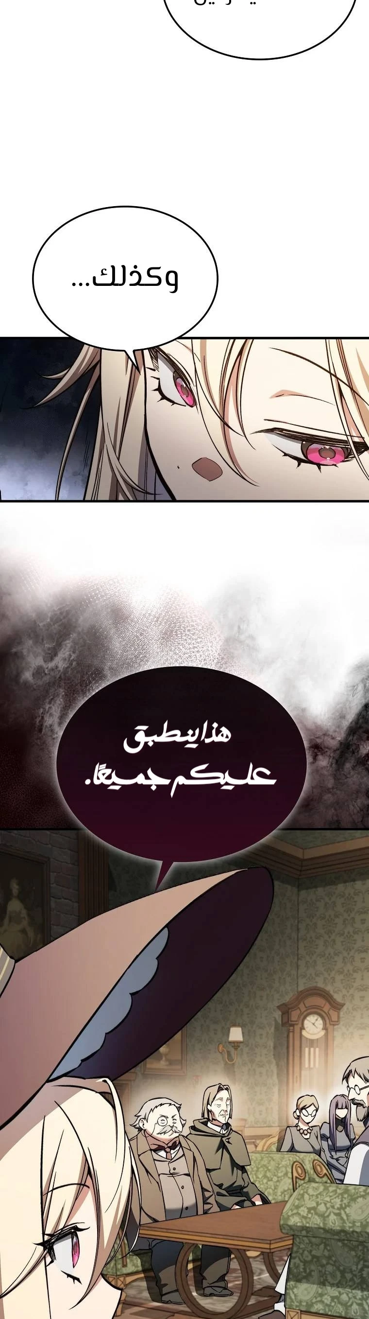 الصفحة 34