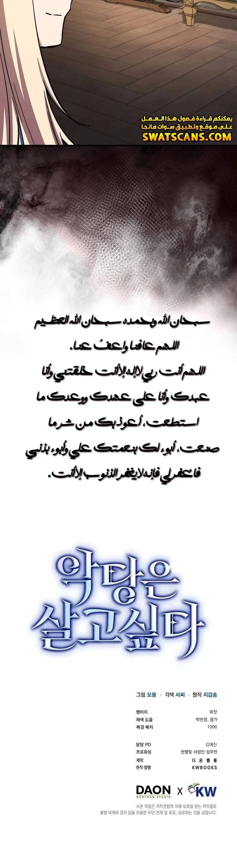 الصفحة 35