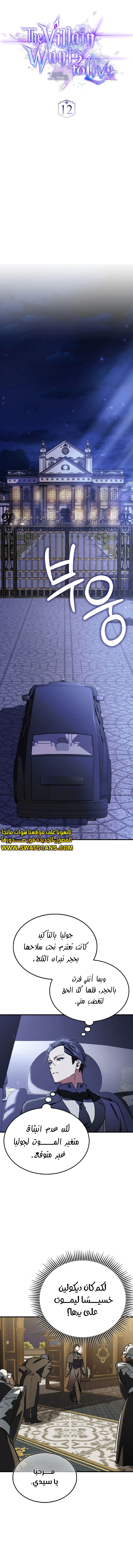 الصفحة 8
