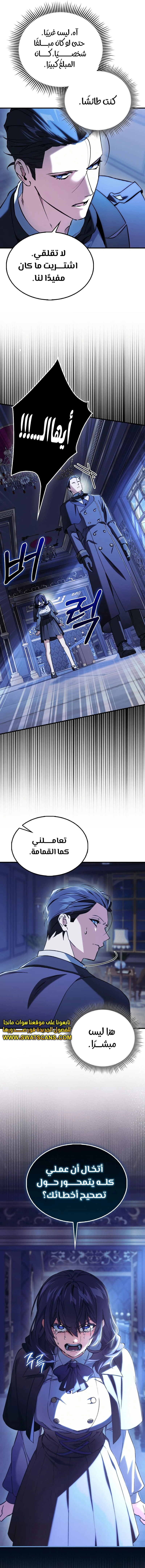 الصفحة 10