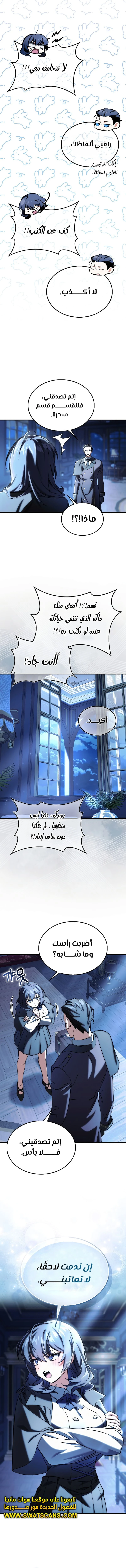الصفحة 14
