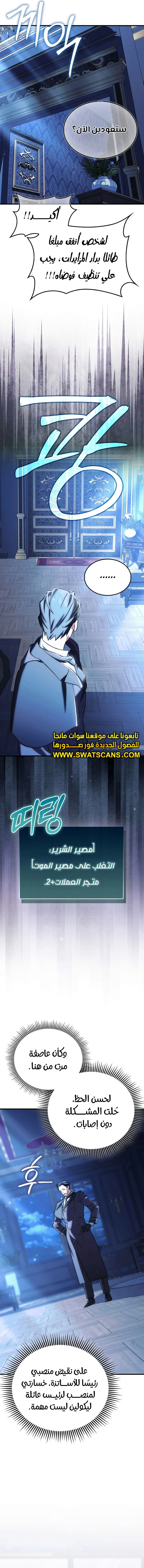 الصفحة 15