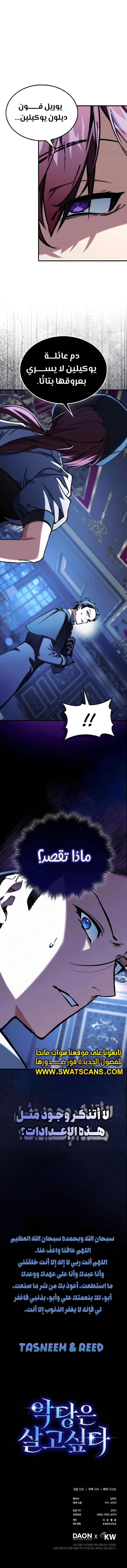 الصفحة 17