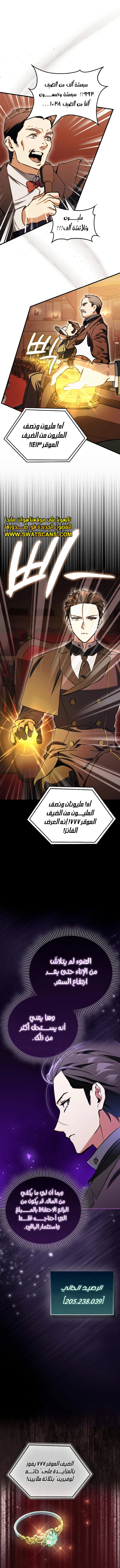 الصفحة 9
