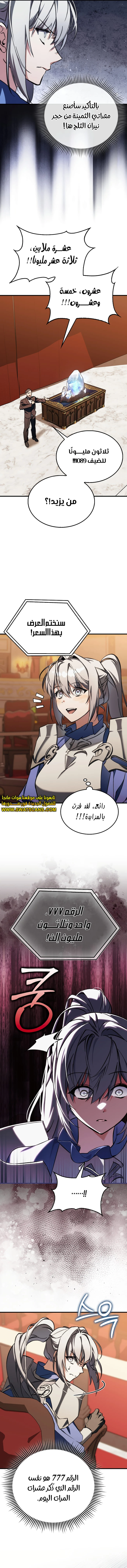 الصفحة 13