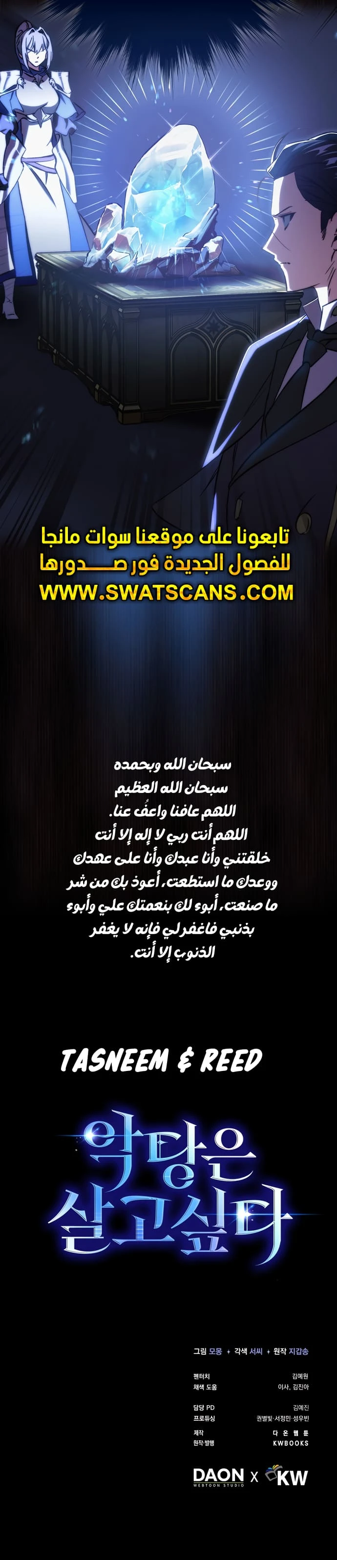 الصفحة 16