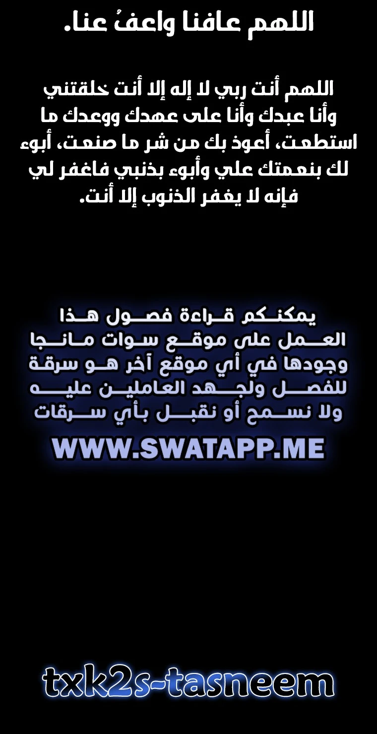 الصفحة 19