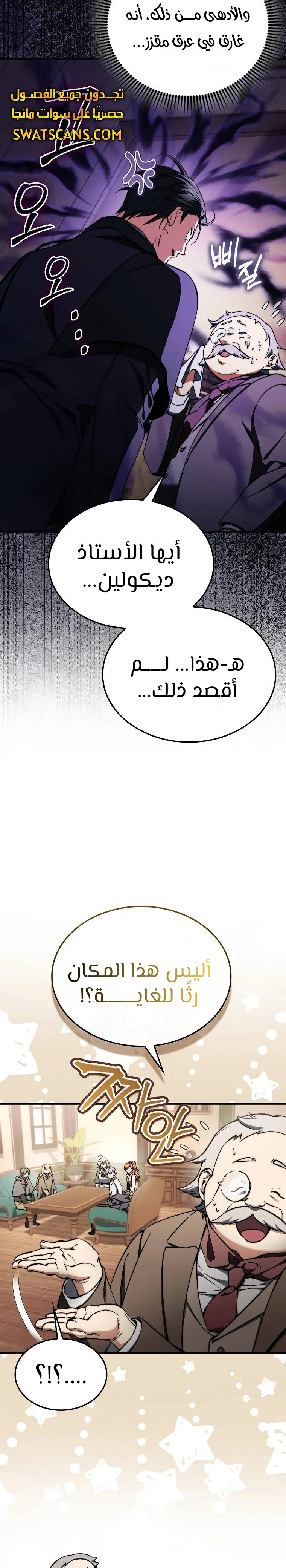 الصفحة 3
