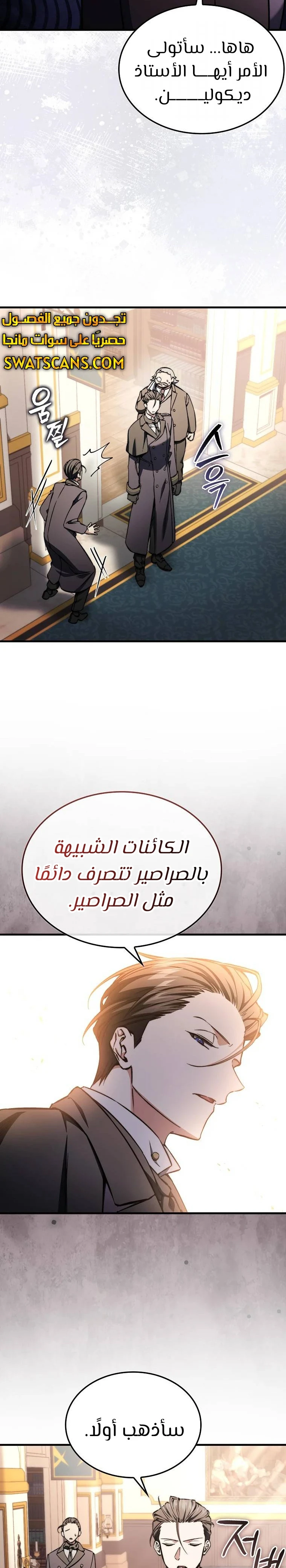 الصفحة 5