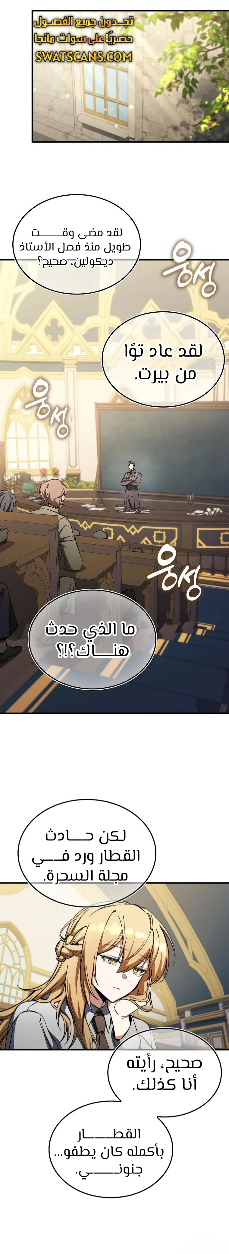 الصفحة 7