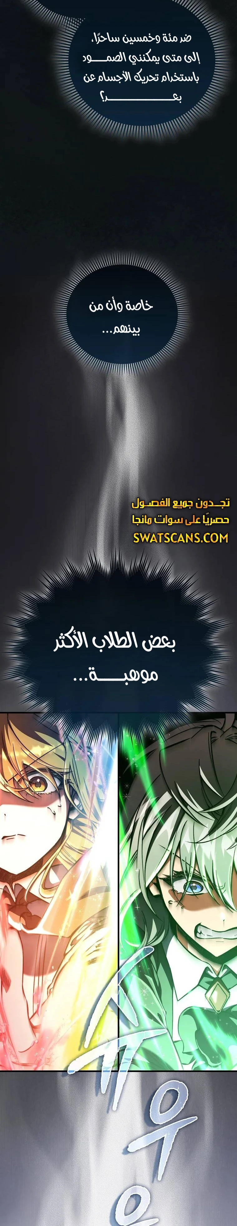 الصفحة 17