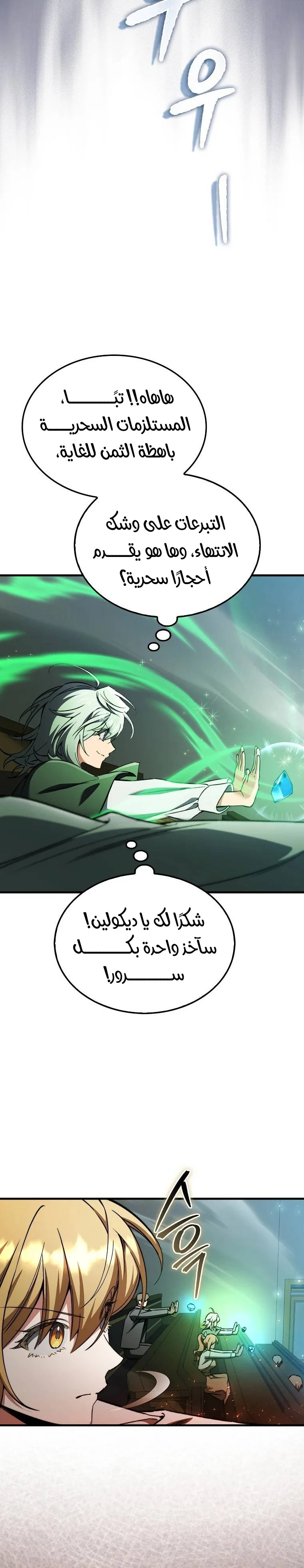 الصفحة 18
